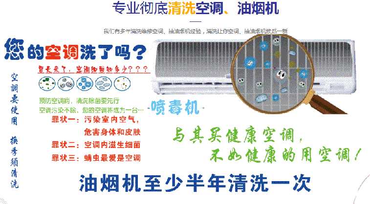 太原空调维修售后服务中心电话在哪里找